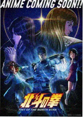 空之境界 剧场版 第一章 俯瞰风景 剧照