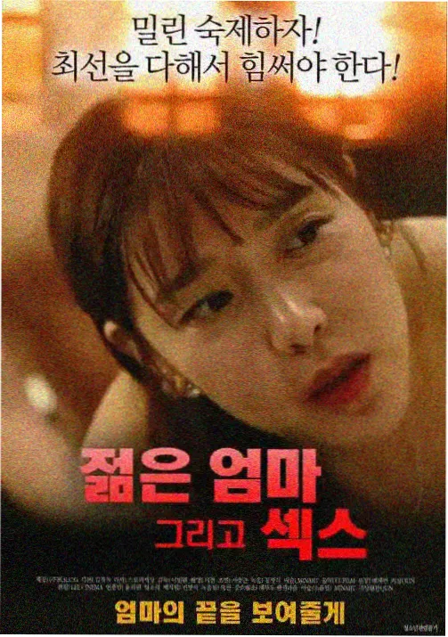 空之境界 剧场版 第三章 痛觉残留 剧照
