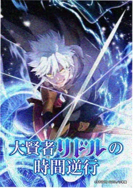 空之境界 剧场版 第四章 伽蓝之洞 剧照