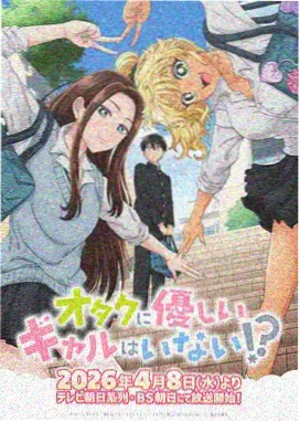 空之境界 剧场版 第六章 忘却录音 剧照