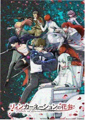 空之境界 剧场版 终章 剧照
