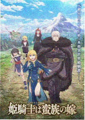 空之境界 剧场版 两仪式 角色档案