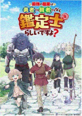 空之境界 剧场版 黑桐干也 角色档案