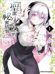 矛盾螺旋 解析 榜单缩略图