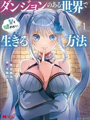 观看顺序 榜单缩略图